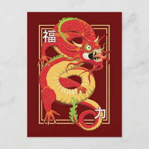 Postal Dragón chino rojo