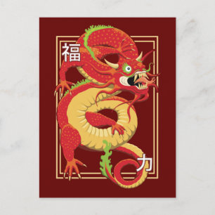 Postal Dragón Chino Rojo