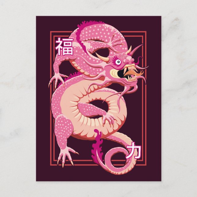 Postal Dragón chino rosado (Anverso)