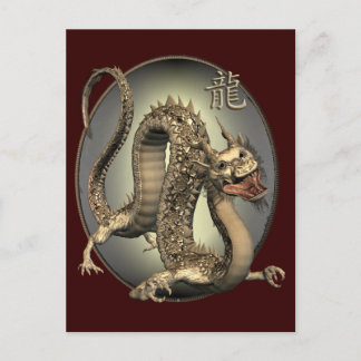 Postal Dragón chino vintage