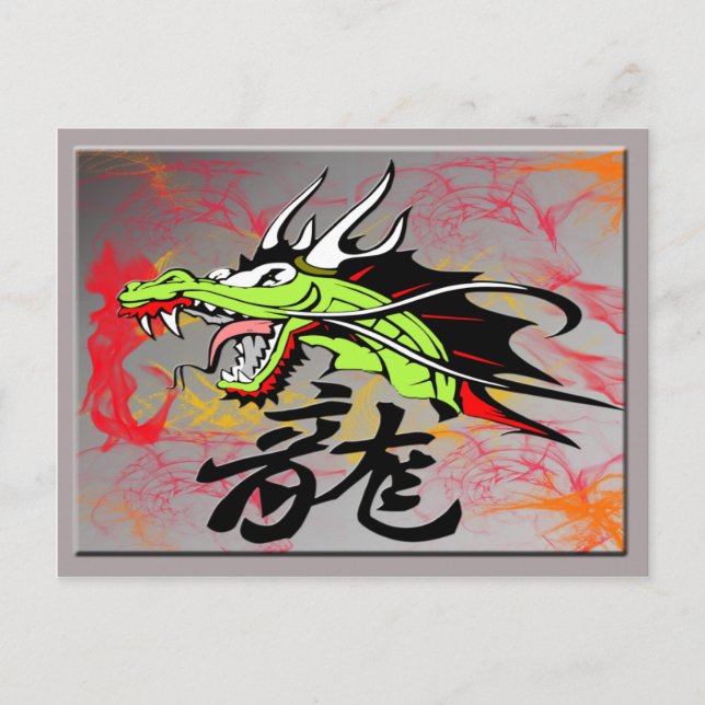 Postal Dragón con kanji (Anverso)