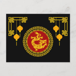 Postal Dragón de Año Nuevo Chino Ornamental