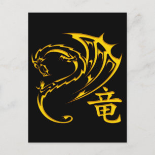 Postal Dragón de oro con símbolo kanji