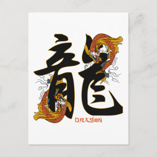 Postal Dragón de peces Kanji Koi