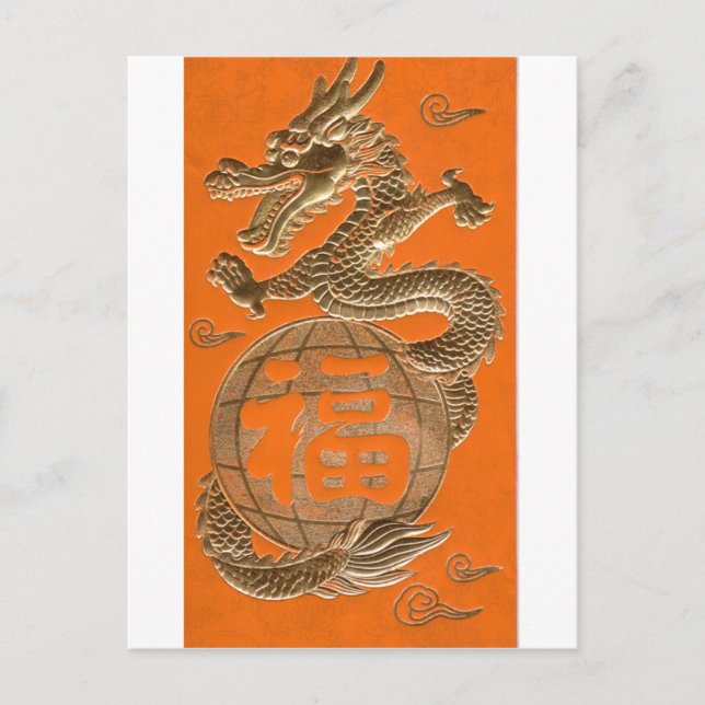 Postal Dragón dorado (Anverso)