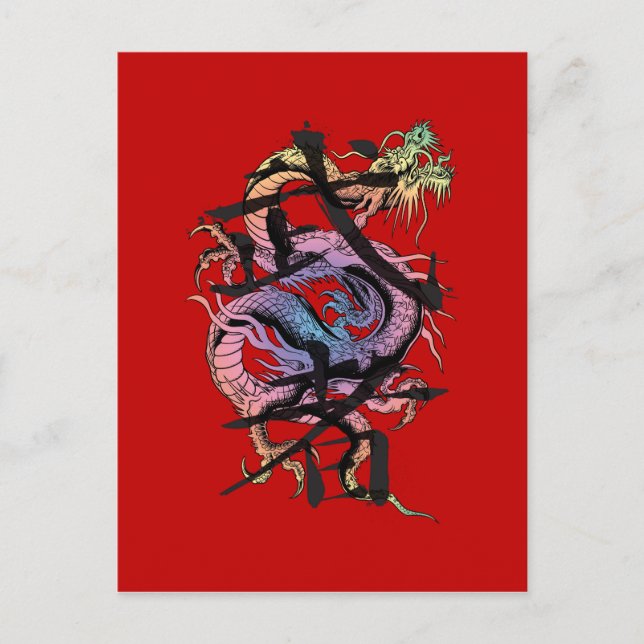 Postal Dragón japonés (Anverso)