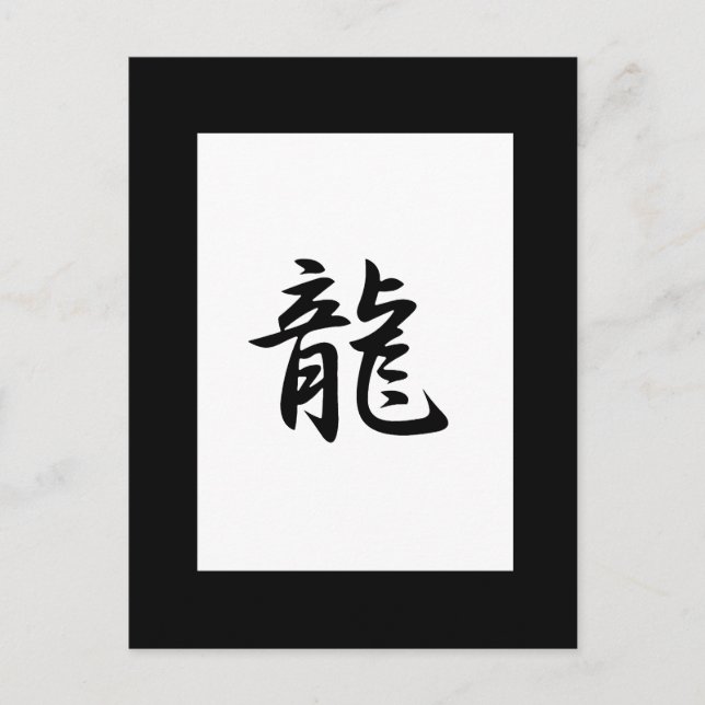 Postal Dragon Kanji (Anverso)