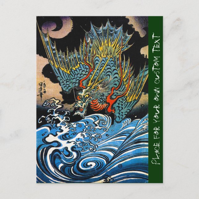 Postal Dragón legendario de la antigua japonesa de Guay (Anverso)
