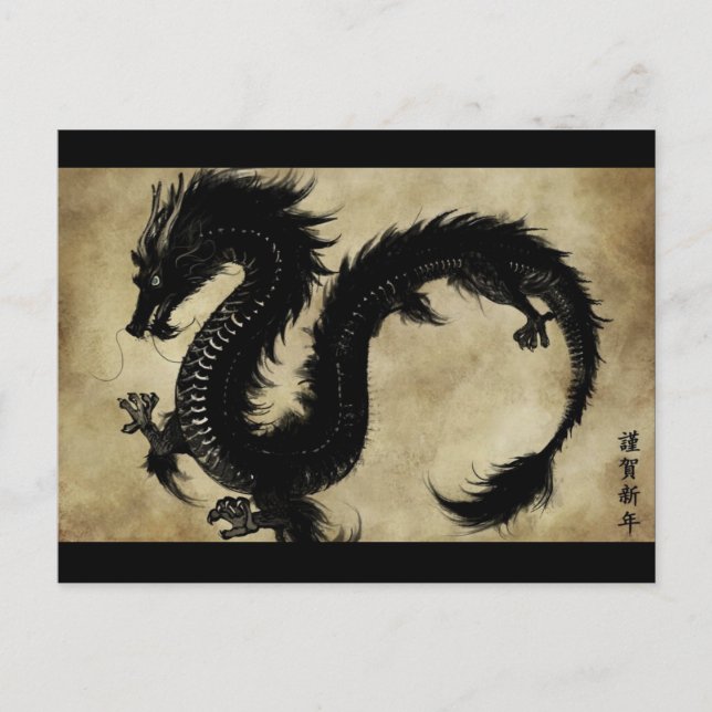 Postal Dragón negro (Anverso)