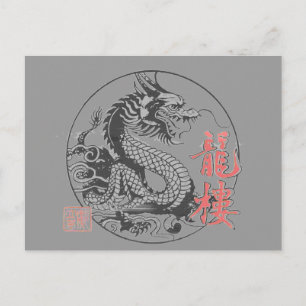 Postal dragón oriental