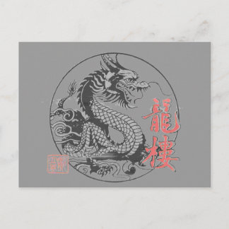 Postal dragón oriental