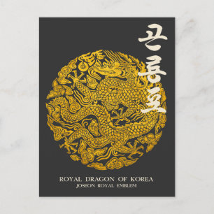 Postal Dragón Real de Corea