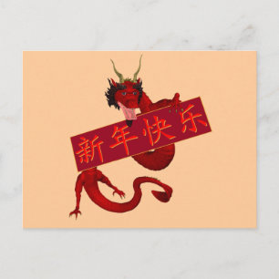 Postal Dragón Rojo Chino