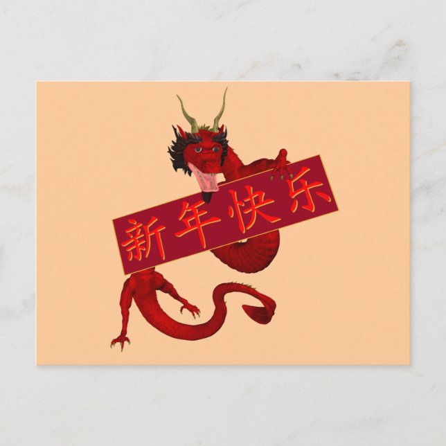 Postal Dragón Rojo Chino (Anverso)