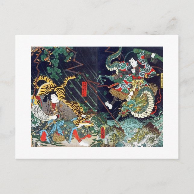 Postal Dragón & Tigre, Toyokuni, Ukiyo-e (Anverso)