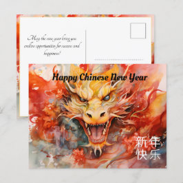 Postal Dragón trascendente: Celebración del Año Nuevo Chi