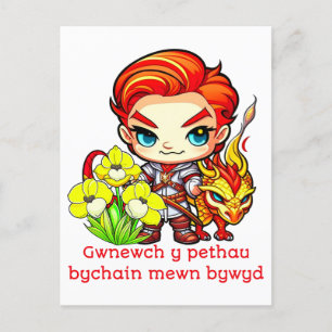 Postal Dragón y Daffodils del Día de San David