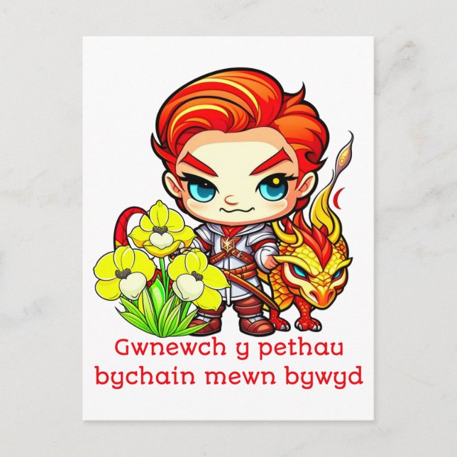 Postal Dragón y Daffodils del Día de San David (Anverso)