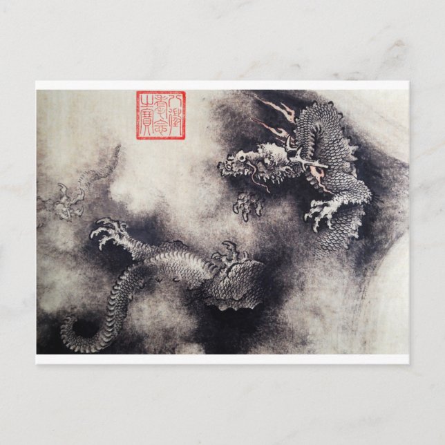 Postal Dragones en la niebla (Anverso)