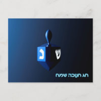 Dreidel azul brillante