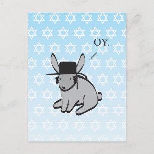 POSTAL DREIDEL DREIDEL DREIDEL