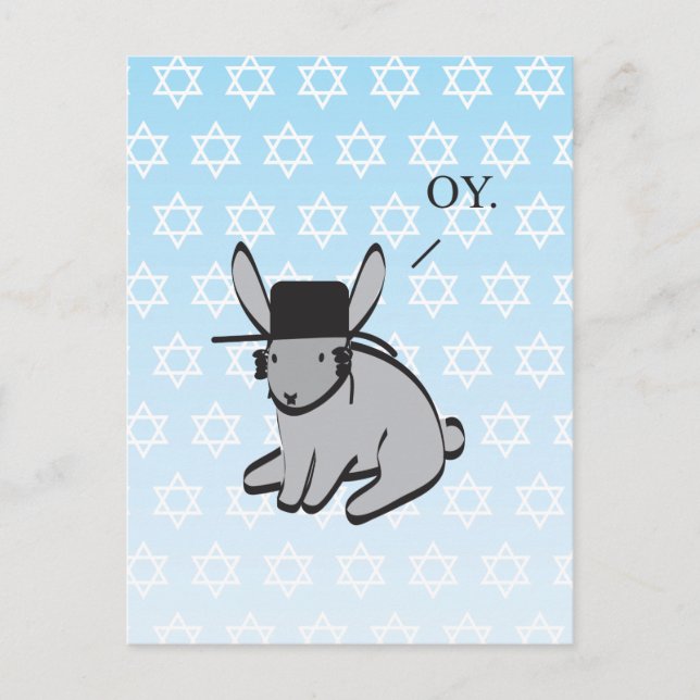 POSTAL DREIDEL DREIDEL DREIDEL (Anverso)