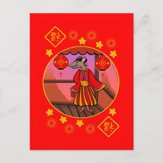 Postal Dressy Year of Rat Postcard (Anverso)