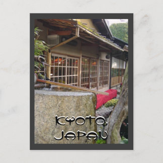 Postal DSC00096, Kyoto, Japón, Kyoto, Japón