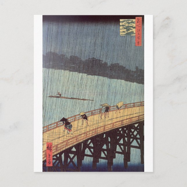 Postal Ducha nocturna en Atake (Anverso)