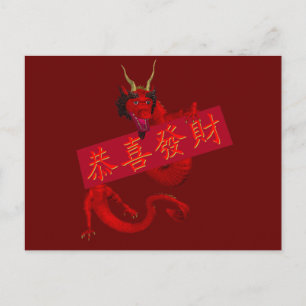 Postal Dulce Dragón Rojo Chino