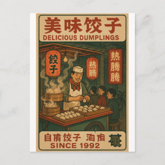 Postal Dumpling Stall Retro Chinese - Vintage 90s 
