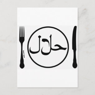 Postal Eat Halal