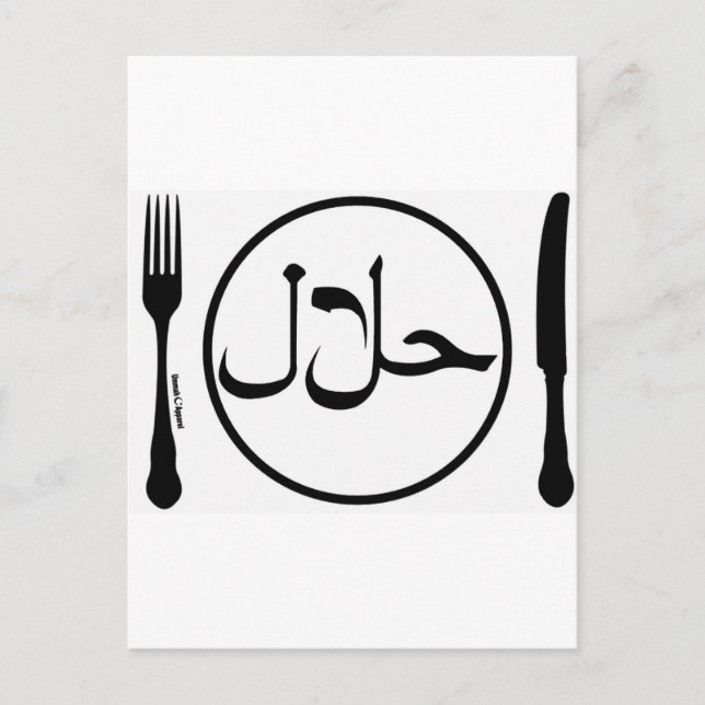 Postal Eat Halal (Anverso)