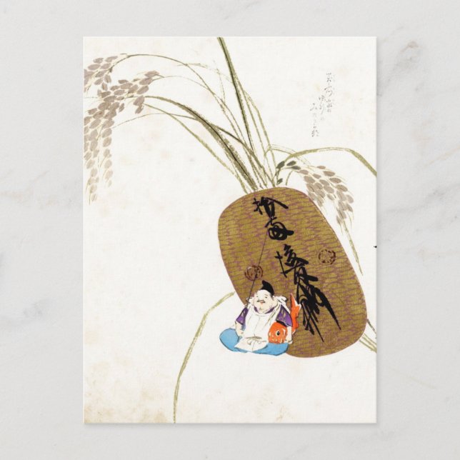 Postal Ebisu (Anverso)