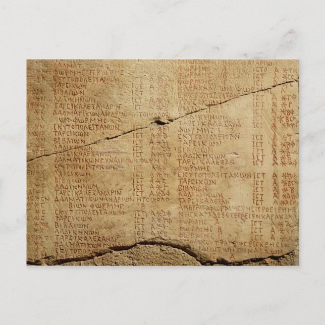 Postal Edicto del emperador Diocleciano (Anverso)