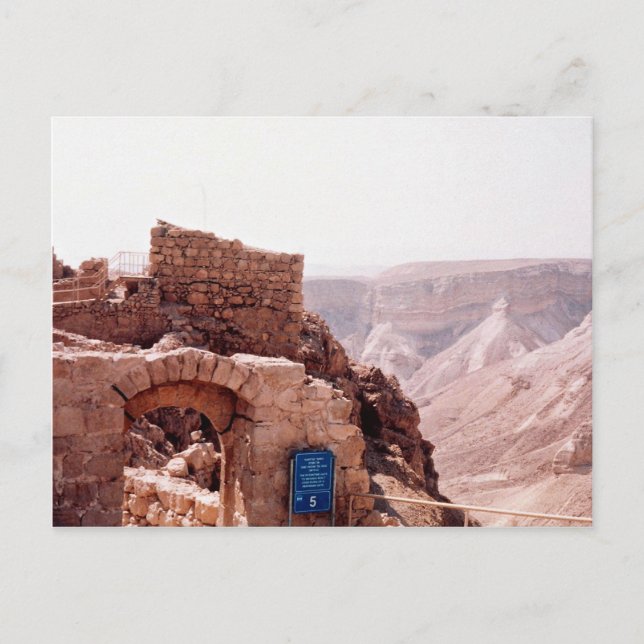 Postal Edificio antiguo, Masada, Israel (Anverso)