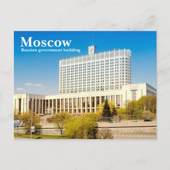 Postal Edificio del gobierno ruso en Moscú (Anverso)
