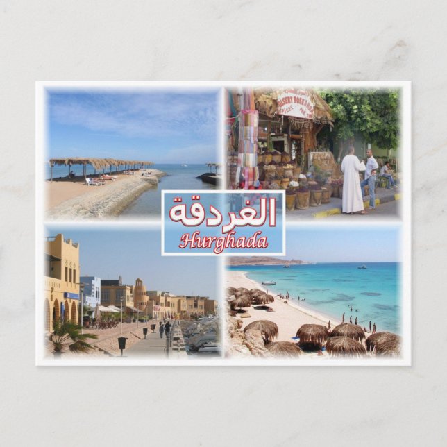 Postal EG Hurghada - Vista al mar - Bazar - El Guna - (Anverso)