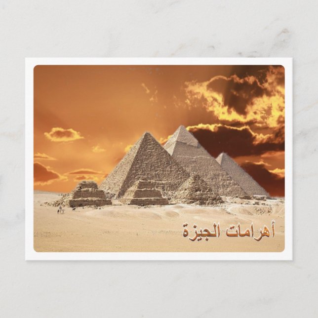 Postal Egipto - Giza - Necrópolis - (Anverso)