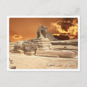 Postal Egipto - Giza - Sfinge -