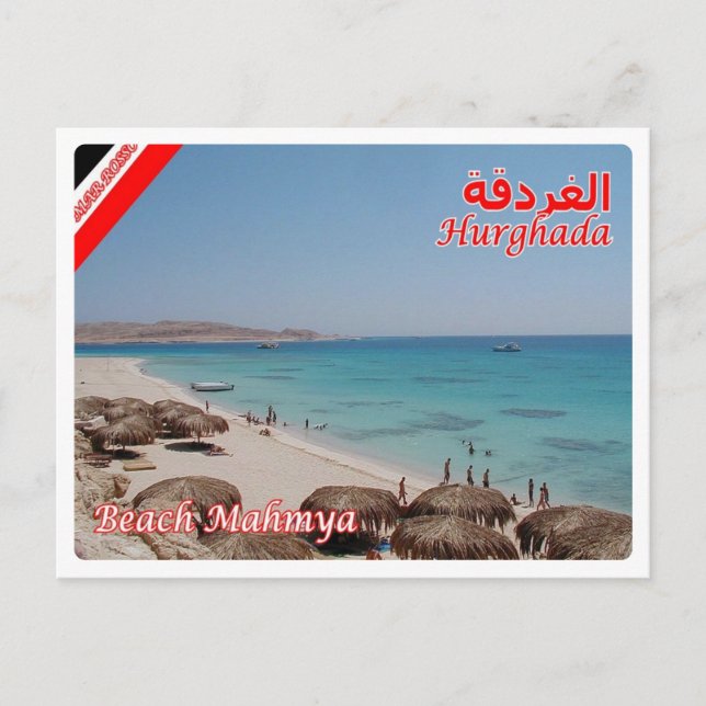 Postal Egipto - Mar Rojo - Hurghada - Playa Mamya - (Anverso)