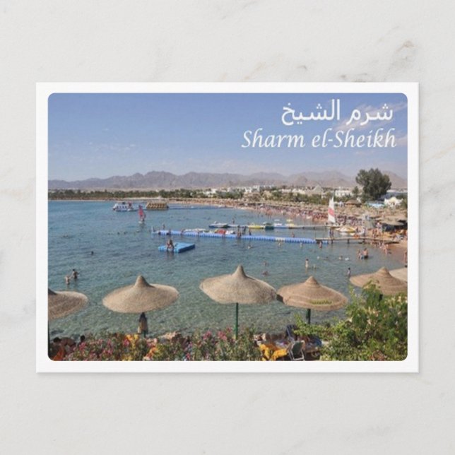 Postal Egipto - Sharm el Sheikh - (Anverso)