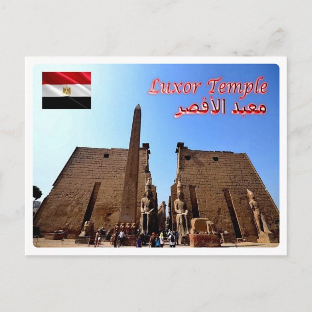 Postal Egipto - Templo de Luxor - (Anverso)