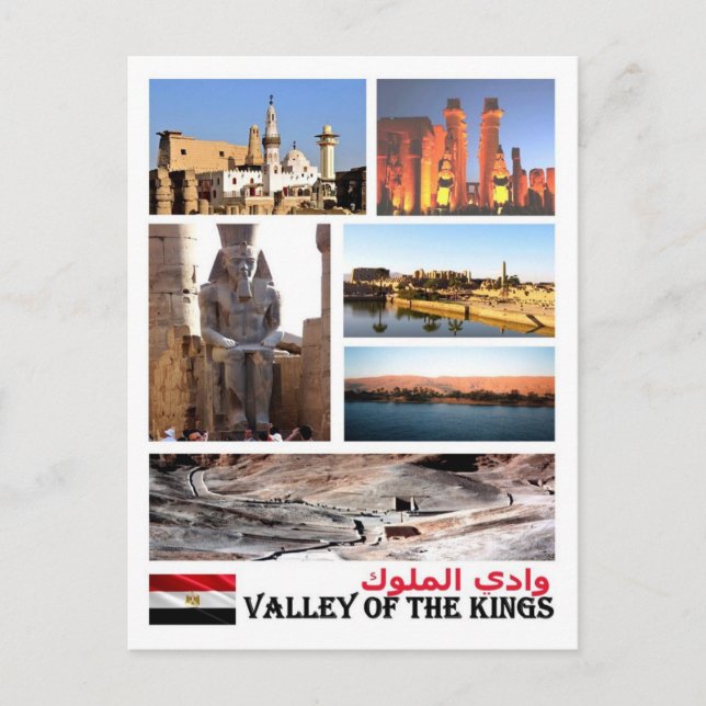 Postal Egipto - Valle del Rey - Mosaico - (Anverso)