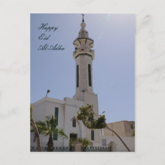 Postal Eid Al-Adha
