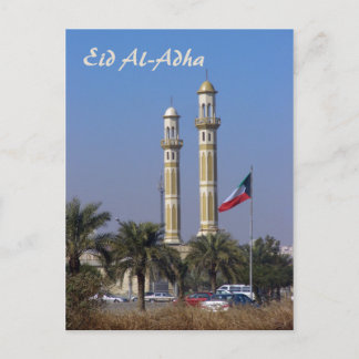 Postal Eid Al-Adha - Feliz Eid - agrega tu propio texto
