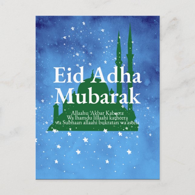 Postal Eid Al-adha Mubarak (Anverso)