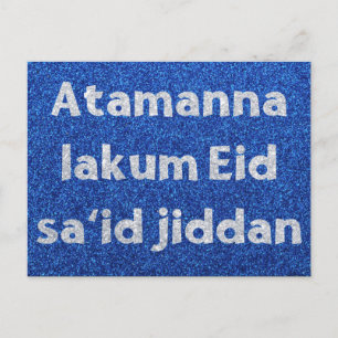 Postal Eid árabe