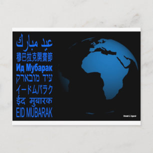Postal Eid Card One World One Ummah