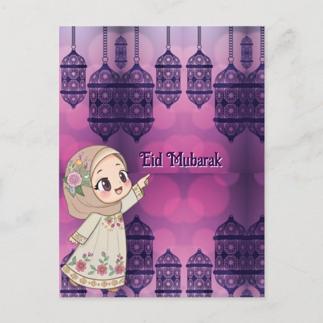 Postal Eid Mubarak (Anverso)